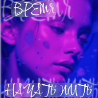 CreaGirl08