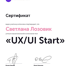 Айтилогия