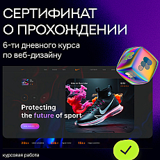 Starbizzz school