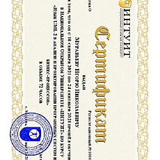 язык UML 2 в Анализе и проектировании программных систем и процессов