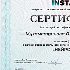 Нейросети