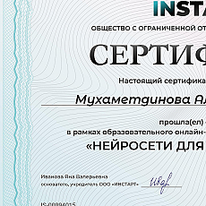 Нейросети для фото и видео