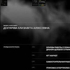 Марафон по UX\UI дизайну