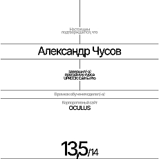 Сертификат об окончании онлайн-школы дизайна Uprock