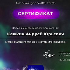 Motion Design