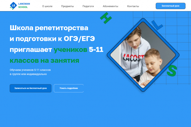 Разработаю многостраничный сайт 1