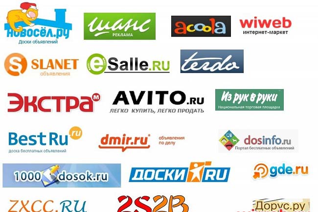 &nbsp;Сделаю рассылку объявления на 2500 сайтов&nbsp;досок объявлений