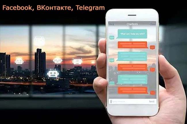 Вк или Фб или Телеграм Чат-бот для автоматизации бизнеса 1
