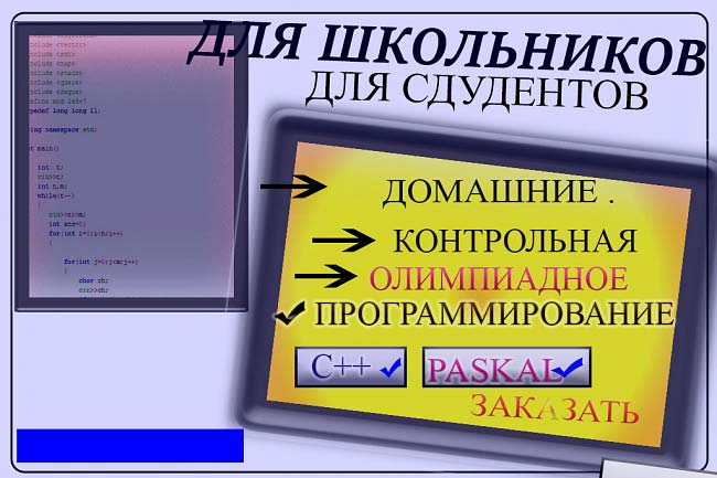 Алгоритмы и Структуры Данных+Олимпиадное программирование. 1