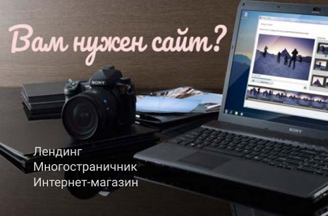Разработка лендинга под ключ на Тильде