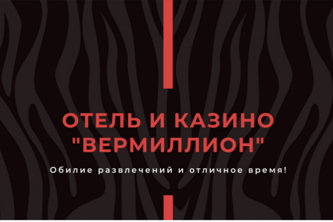 Могу зделать любую визитку которую захотите