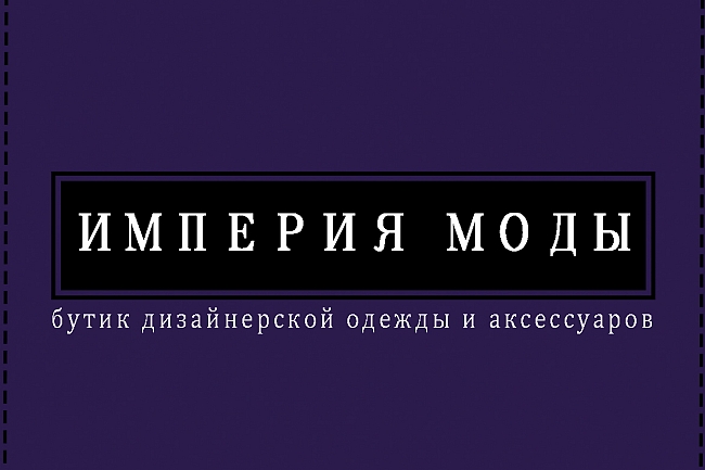 Визитка. 3 варианта. Исходники в подарок. Неограниченные правки