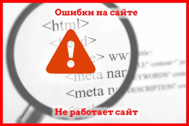 Исправлю одну ошибку на Вашем сайте, одна задача на сайте 1