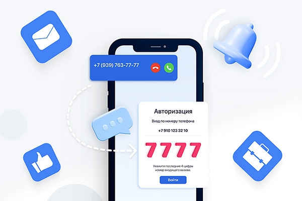 Плагин sms.ru для авторизации по звонку для бирж фриланса на Cotonti