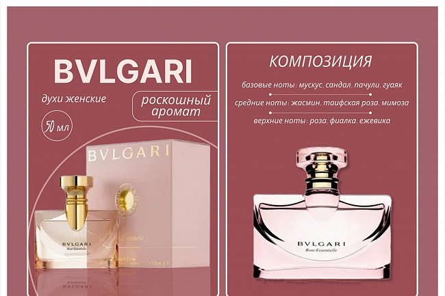 дизайн инфографики