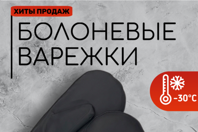 Создание карточек товара на Wildberries и Ozon