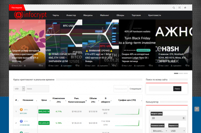 Автоматический финансово информационный сервис 1