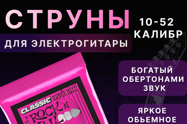 дизайн карточек для маркетплейсов