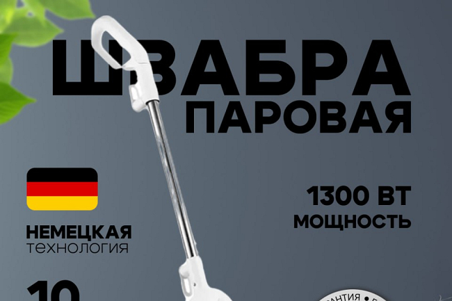 Дизайн инфографики для маркетплейсов