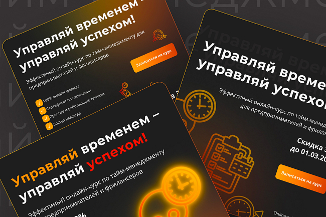 Дизайн для баннеров, брошюр, гайдов