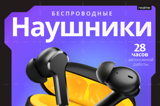 Инфографика для маркетплейсов