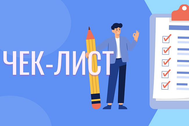 Тестирование WEB интерфейса
