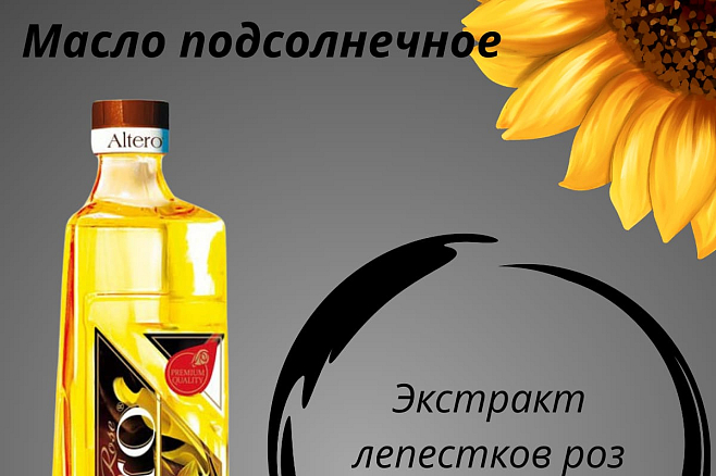 Инфографика для маркетплейсов .