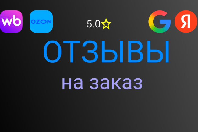 Помогу в продвижении