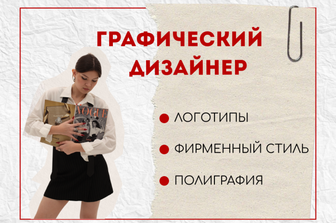 Фирменный стиль брейдинг