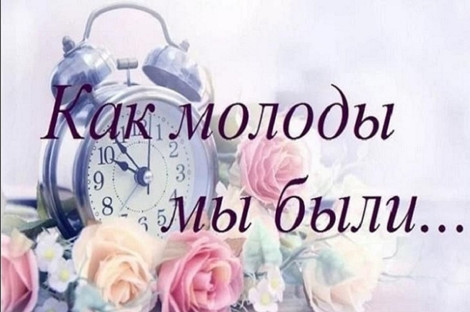 Оживление старого фото