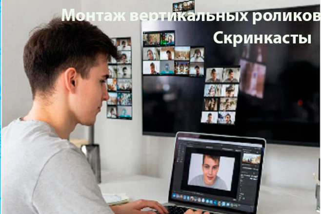 Монтаж вертикальных роликов из скринкастов