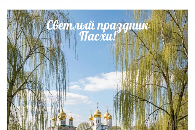 Поздравительные открытки, постеры на заказ