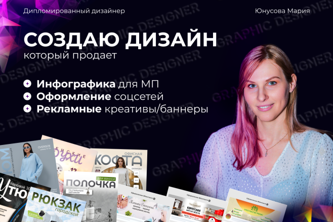 Дизайн-оформление групп ВКонтакте