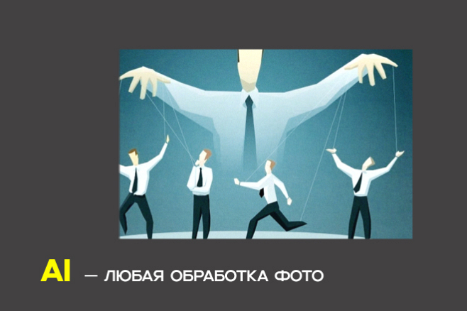 Проф. AI обработка фото для брендов, соцсетей и
digital задач