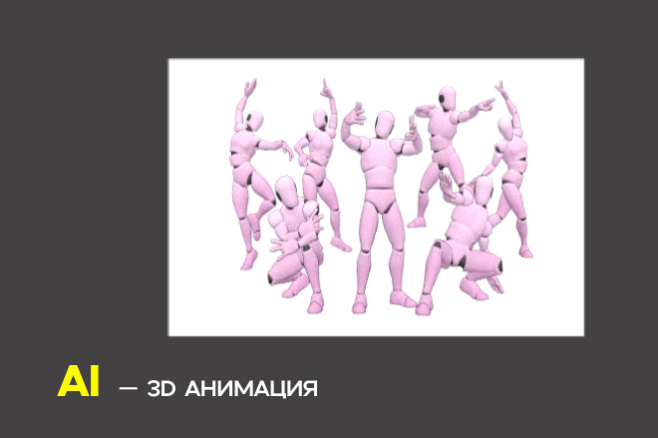 3D анимация под продукт, рекламу, соцсети и modern
motion video