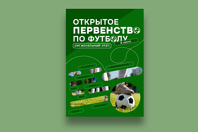 Полиграфический дизайн