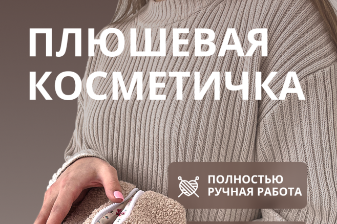 Создание карточки товаров  для WB и Ozon