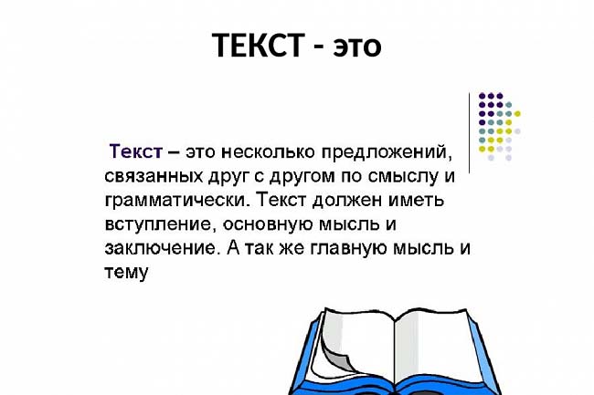 Найду информацию в Интернете 1