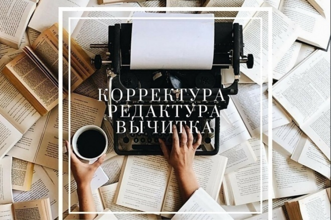 Качественная редактура русских субтитров к сериалам и фильмам.