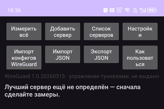 Программы для смартфона