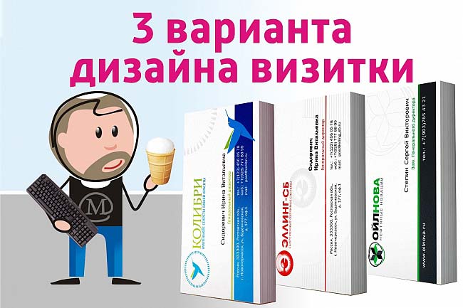 Красивые визитки. WOW. Уах.