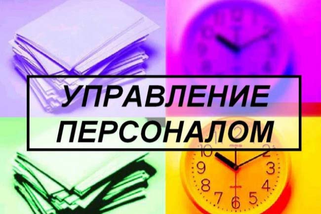 Подберу исполнителей для вашего проекта - консультация 1