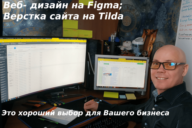 Создам сайт под ключ. Качественно.