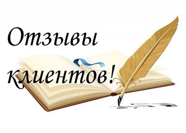 Напишу отзывы, комментарии. На вашем сайте, в соц.сетях, в сервисах. 1