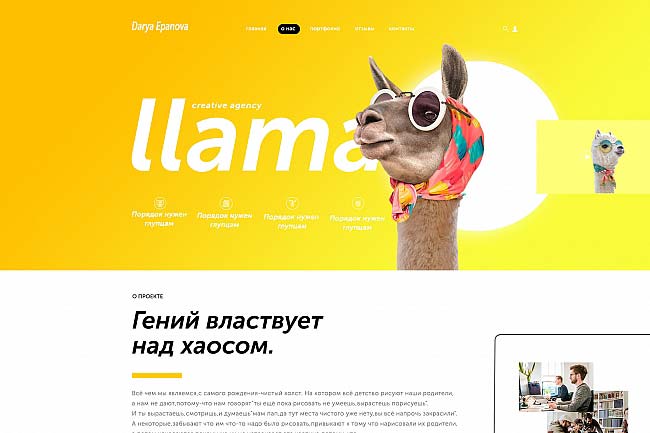 Создам лендинг сайта с нуля