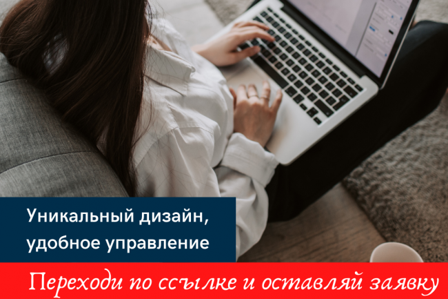 Создание сайта с нуля