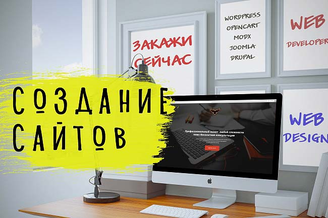 РАЗРАБОТКА lANDING PAGE
