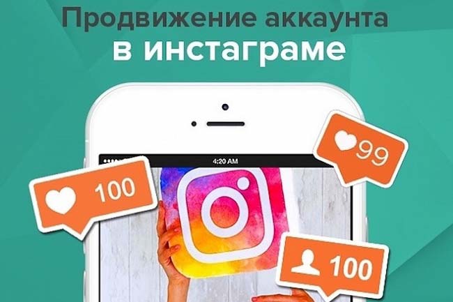 Добавлю 4000 лайков на фото в Instagram 1