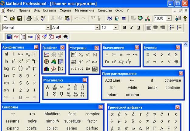 Помогу решить задачу по Mathcad. 1