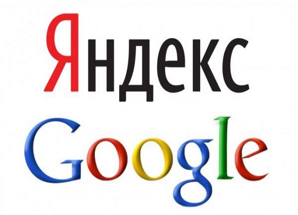 Настройка и ведение контекстной рекламы в Яндекс и Google 1